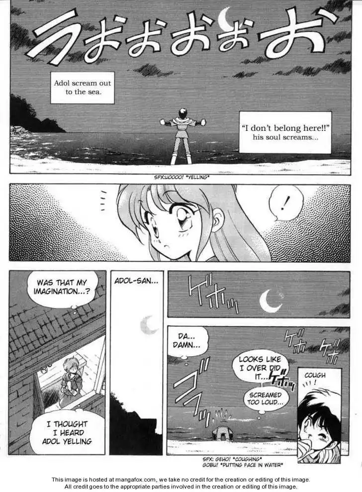 Ys Taiyou no Kamen Chapter 1 12